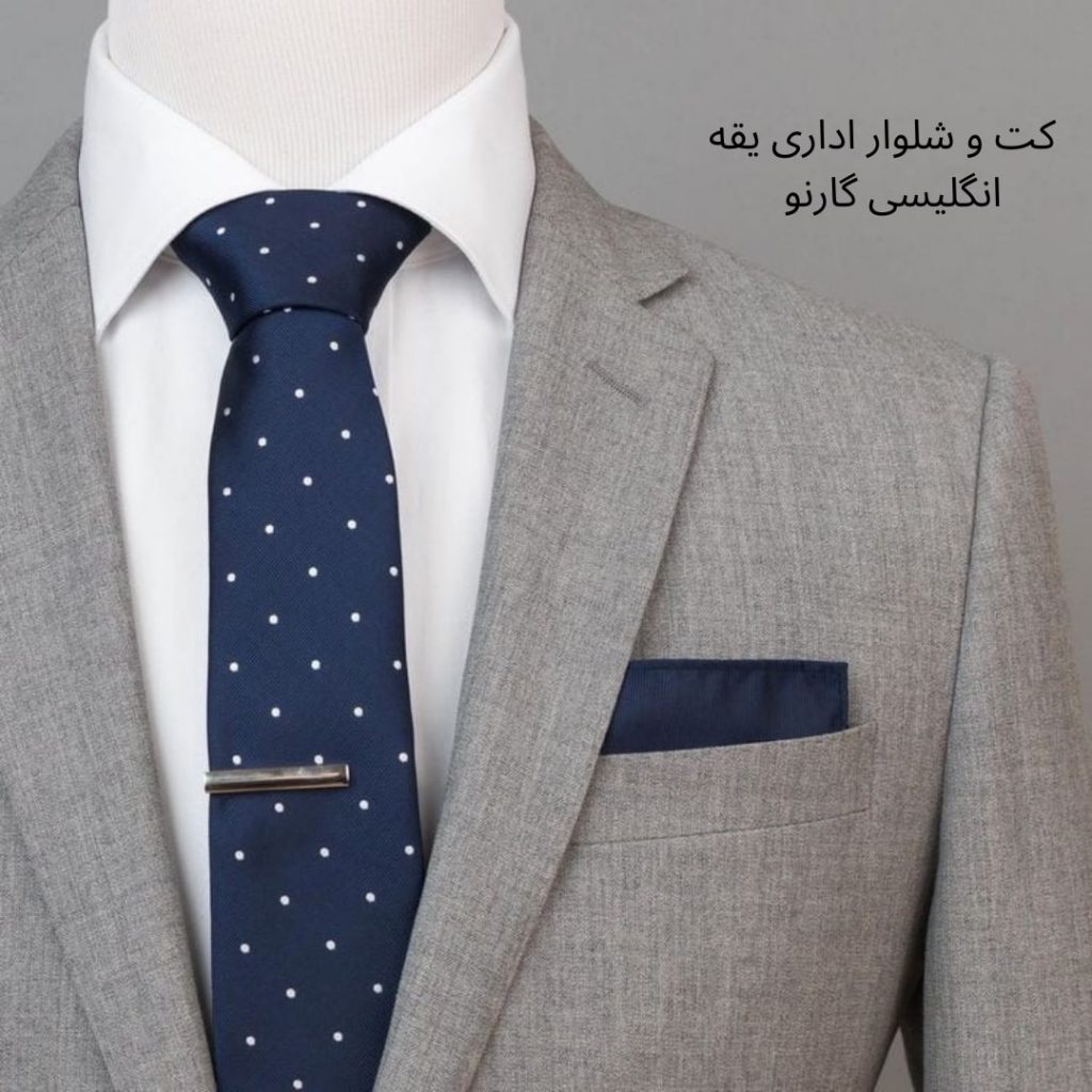 The best English collar office suit